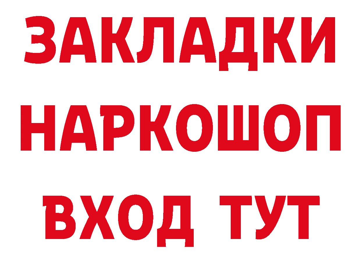 Кетамин VHQ маркетплейс сайты даркнета МЕГА Борисоглебск