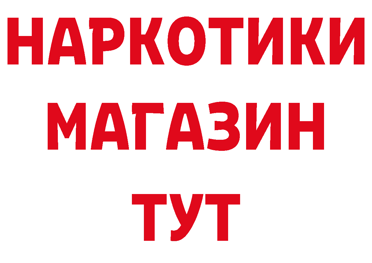 Печенье с ТГК конопля tor сайты даркнета гидра Борисоглебск