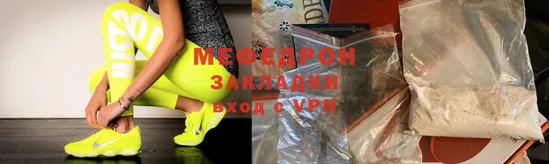 МЯУ-МЯУ VHQ  Борисоглебск 